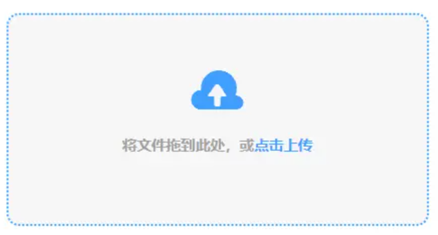 江南体育下载登录入口使用讲解 - 添加文件